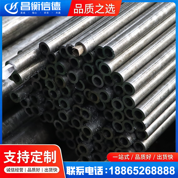 定远GCr15精密钢管