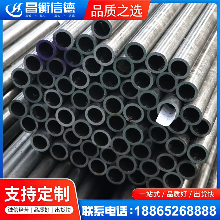 定远20cr精密钢管