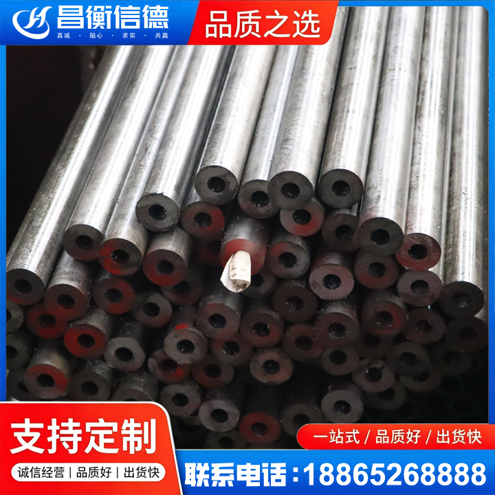 定远20#精密钢管