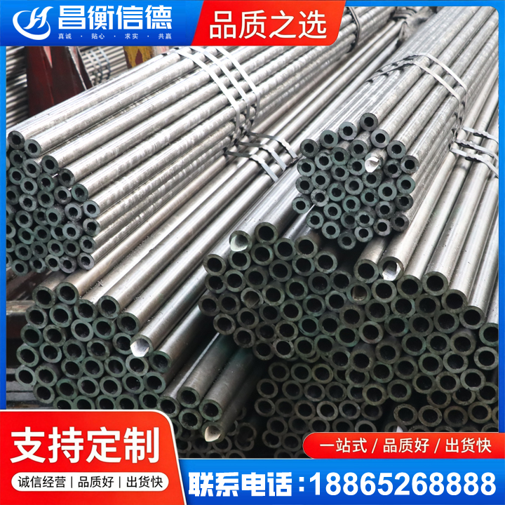 定远光亮精密钢管